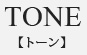 京都前撮り【TONE】